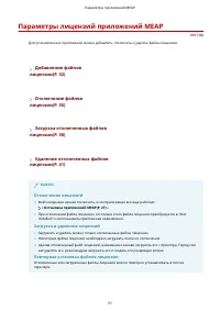 Страница 722