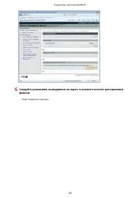 Страница 731