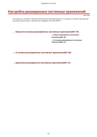 Страница 745