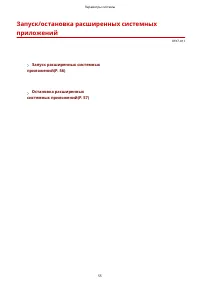 Страница 746