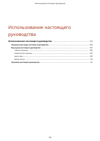 Страница 793
