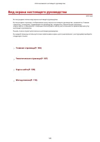 Страница 796