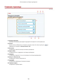 Страница 797