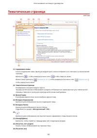 Страница 798
