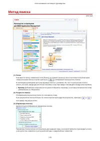 Страница 801