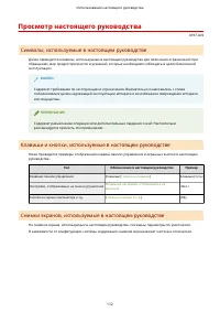 Страница 803