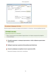 Страница 81