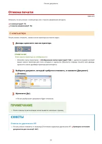 Страница 83