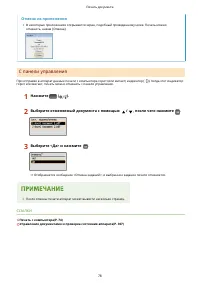Страница 84