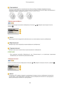 Страница 94