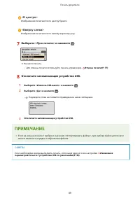Страница 95