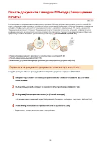 Страница 98