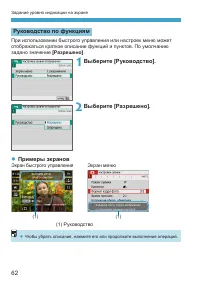 Страница 62