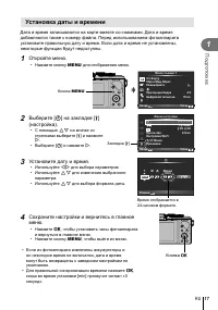 Strona 3