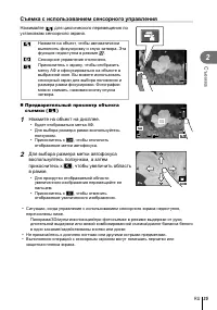 Страница 35