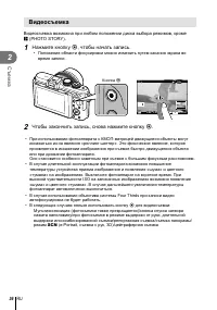 Страница 36