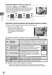 Страница 50