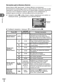 Страница 52
