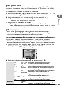 Страница 53