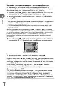 Страница 56