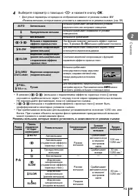 Страница 59