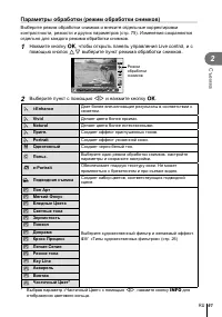Страница 61