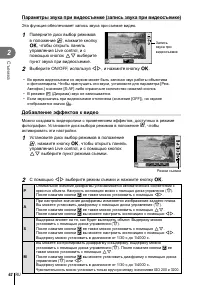 Страница 62