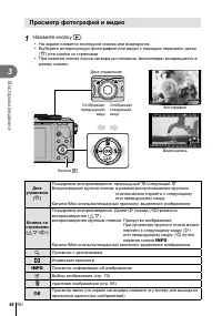 Страница 66