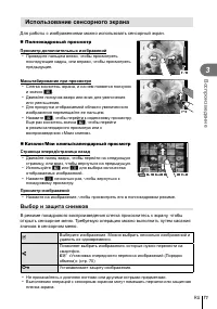 Страница 71
