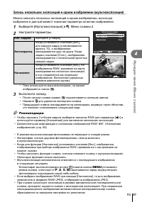 Страница 81