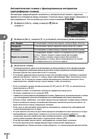 Страница 82
