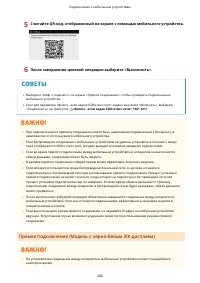 Страница 206
