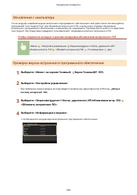 Страница 305