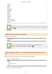 Страница 313