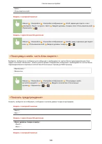 Страница 314