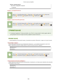 Страница 369