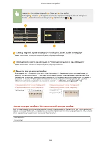 Страница 372