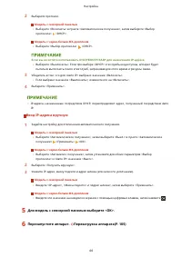 Страница 50