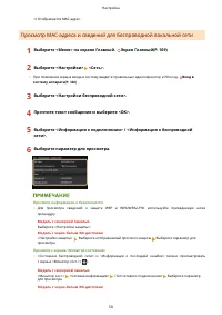 Страница 56