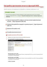 Страница 59