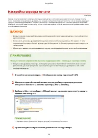 Страница 65