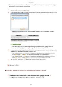 Страница 66