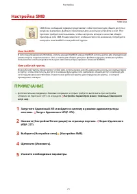 Страница 77