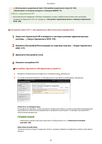 Страница 87