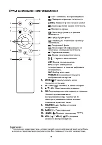 Страница 17