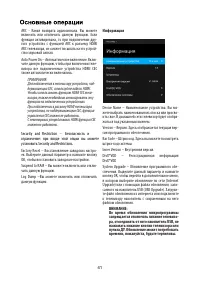 Страница 42