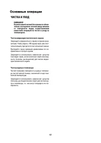 Страница 43