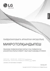 Страница 37