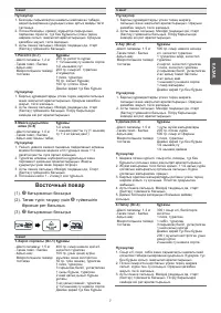 Страница 43