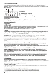 Страница 102